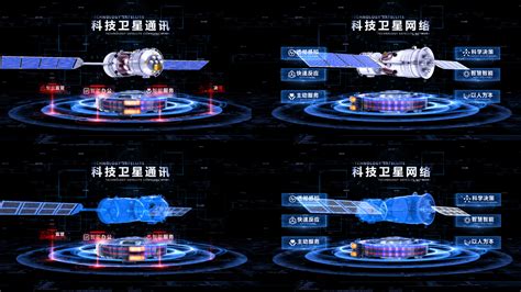 卫星 的图像结果