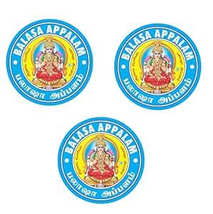 Balasa Appalam Papad | Appalam 4 Inches Papad | Gujarati Snacks | Snack ...