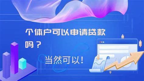 个体户申请深圳创业补贴指南！ - 知乎