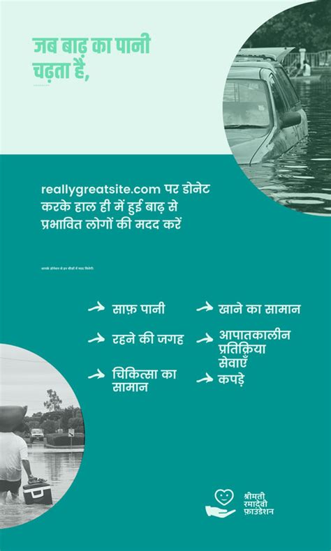 फ्री बैनर डिजाइन फोटो टेम्पलेट (Hindi Banner Design) | Canva