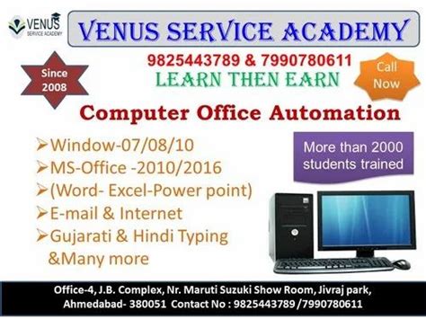 Image result for Final Examination Practical Computer Office Automation