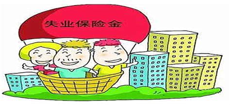 上海失业保险金领取流程有哪些?有什么领取标准?-小易多多（易社保）