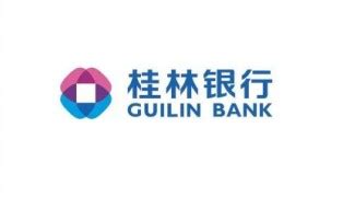 桂林银行理财产品一览表_桂林银行保本理财产品_桂林银行理财产品收益 - 融360