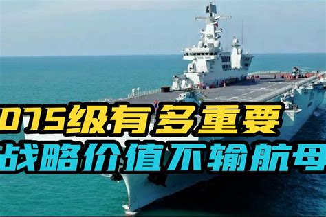 海军075型两栖攻击舰海南舰|两栖攻击舰|中国海军|海南省_新浪新闻