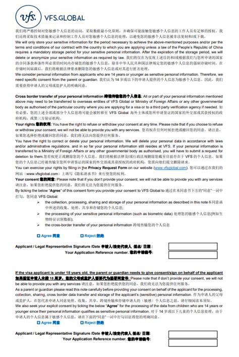 【签证指南】德国签证服务商更换，申请流程大揭秘 - 知乎