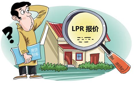 节后首期LPR报价出炉房贷利率下调 还有空间吗？-扬州新房网-房天下