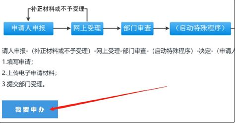 2023年佛山学历入户如何办理？（条件+材料+流程） - 知乎