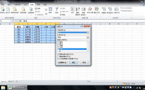 插入Excel分页符__凤凰网