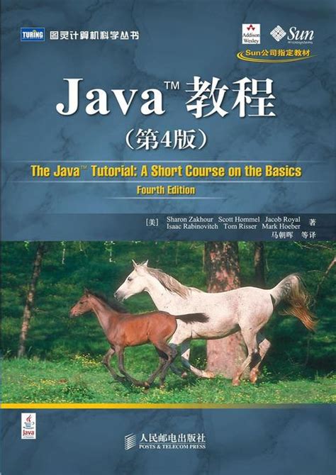 16 json - 16.4 新增产品案例 - 《JavaWeb 教程》 - 极客文档