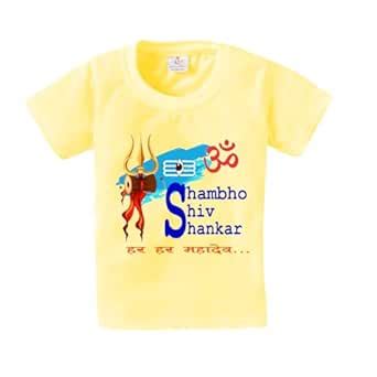 Buy baby wish My First Mahashivratri T-Shirt for Kids Clothes Unisex ...