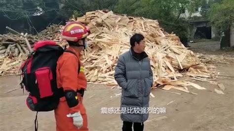 四川乐山市犍为县🔴 突发4.2级地震 A magnitude 4.2 earthquake broke out in Qianwei ...