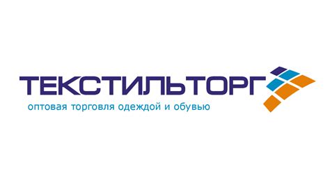 ООО Текстильторг | Moscow