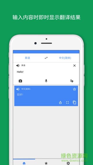 谷歌翻译 Google translate 改版了 添加了翻译文档功能 - 老D网