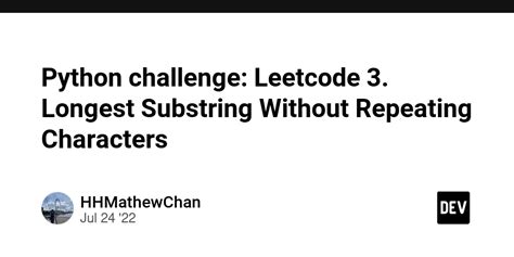 Longest Substring without Repeating Characters Python 的图像结果
