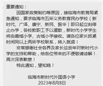 甘肃3中学男生猥亵女同学被拘_手机凤凰网