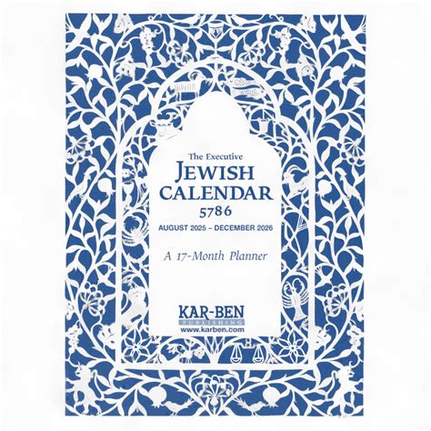 Jewish Calendar 2026 jewish Calendar 2026 Pdf With Holidays ...