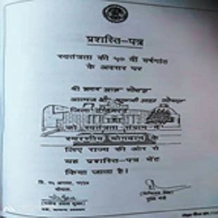 Digital District Repository Detail | Digital District Repository ...