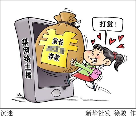 北京七日：12岁女孩三天打赏主播10万 超详细吃炒肝攻略发布 | 北晚新视觉