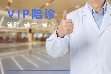 陪诊服务 | “陪诊师”服务兴起 吸引不少患者选择-荔枝网