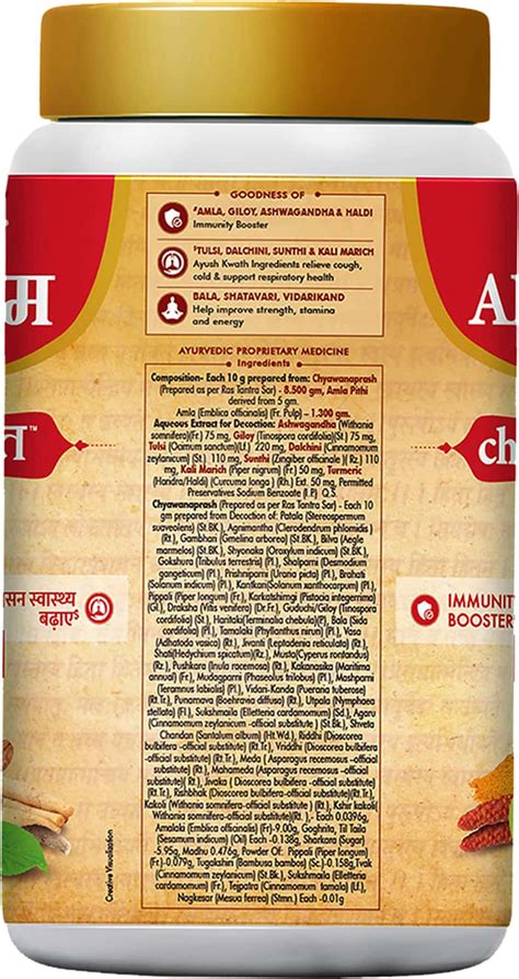Buy SAFFOLA AROGYAM CHYAWANAMRUT AWALEHA 1.25 KG-IMMUNITY BOOSTER ...