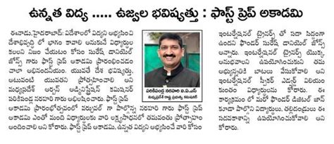 News & Media - Fast Prep Academy