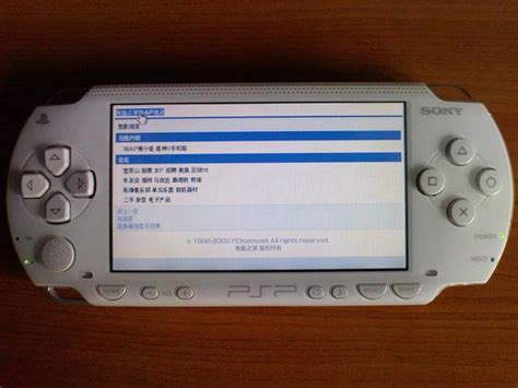 Professionally Refurbished For Sony PSP 2000 PSP 2000 Handheld System ...