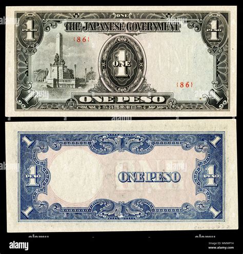 Japanese Government One Peso Value - currency of japan to peso