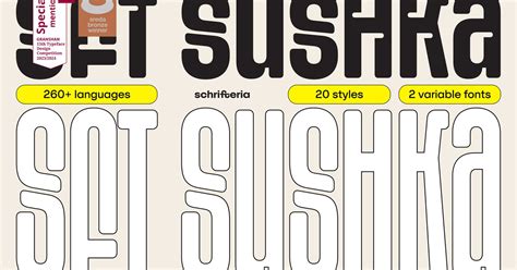 SFT Sushka — Teletype