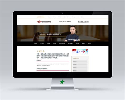 沈阳网站优化-辽宁世纪兴SEO优化推广网站建设公司