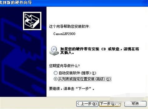 Canon LBP2900 Driver and Patcher For Mac and Windows