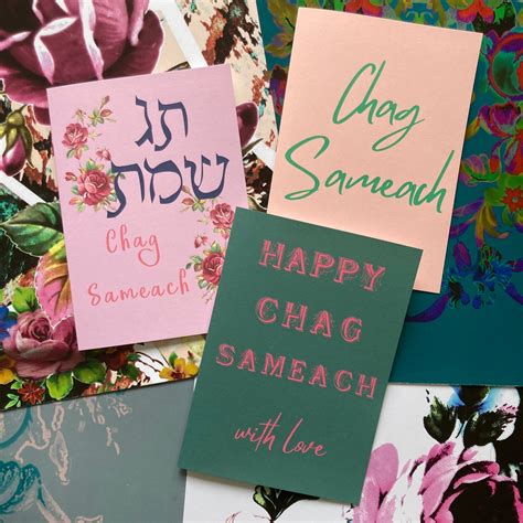 Chag sameach Jewish card Jewish greeting card Jewish | Etsy
