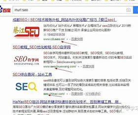 seo论坛注册 的图像结果