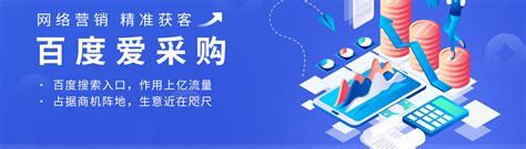 南京seo优化公司-百度爱采购电话-开户「南京千选信息技术有限公司」