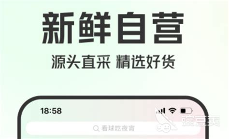 香港点外卖用什么app 好用的外卖app盘点_豌豆荚