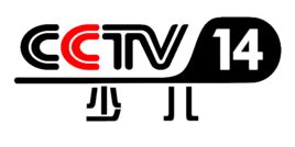 CCTV5在线直播_CCTV5直播电视台观看「高清」_CCTV5节目表 - 来球网