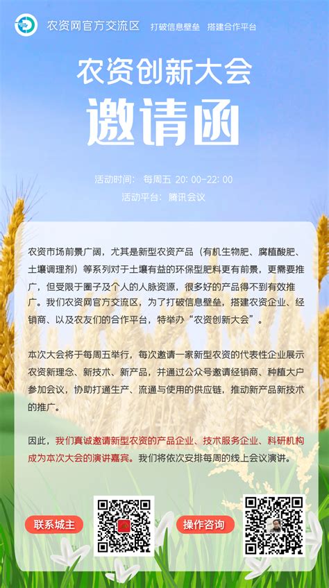 荆州“点对点”配送春耕农资_央广网