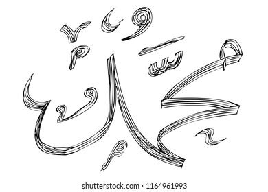 Image result for How Oto Draw Muhammad