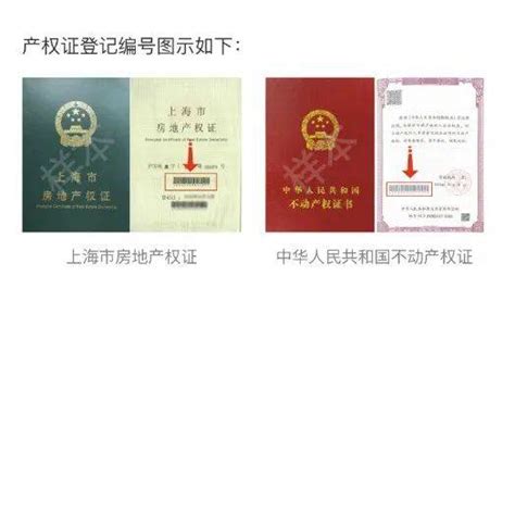 上海推出还清房贷“一件事”，抵押注销“掌上办”（附操作指南）_公积金_贷款_登记
