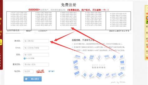 350装修平台模板中如何修改编辑宝贝分类_350官网旗舰店