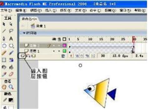 Abook-新形态教材网-二维动画设计软件应用——Flash CS6(第2版)