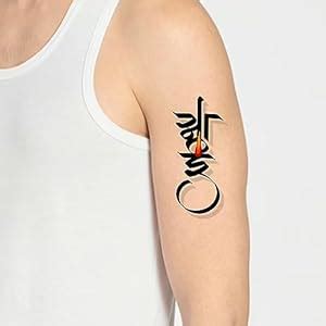 Voorkoms Aai Baba Tattoo New Style Marathi Waterproof Temporary Body ...