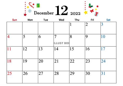 無料イラスト 2022年 12月 かわいいイラスト付きカレンダー