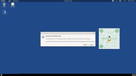 Tails Linux 的图像结果