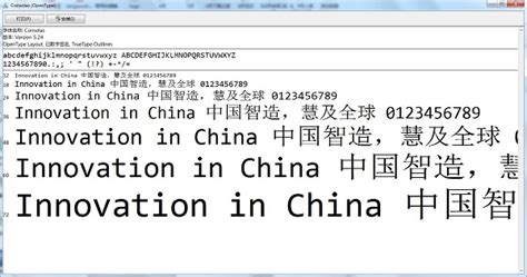 Consolas Coding Setup 的图像结果