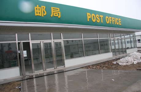 中国邮政挂号信怎么查询呀？查询的网址是什么？_百度知道