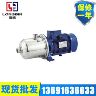 粤华水泵DW2-60/075不锈钢卧式多级离心泵 热水循环多级泵-阿里巴巴