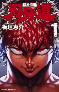【44話無料】刃牙道｜無料マンガ｜LINE マンガ