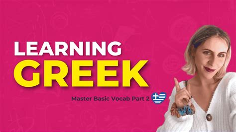 Greek Language Lesson Beginners 的图像结果