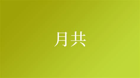 小说反派角色名字怎么起好？ - 知乎