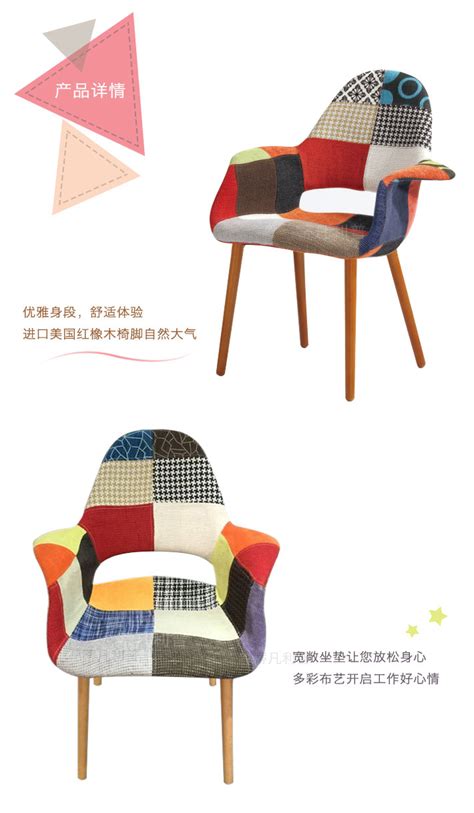 彩色休闲椅——Eames系列|会议椅|上海·蒂凡利普现代办公家具